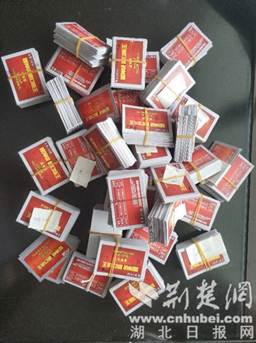 |男子持假兑奖券在鄂流窜行骗终落网