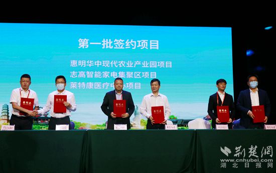 |云上“一节一会”（20）黄冈第三届“一节一会”启幕，打造永不落幕的节会