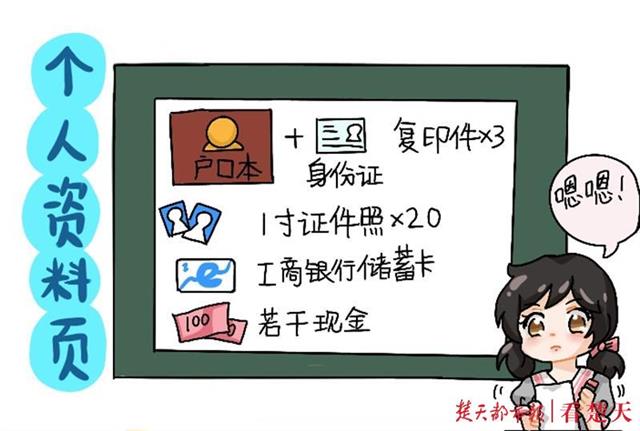 |又暖又萌又有才！师兄师姐手绘入学指南，帮助新生们报到