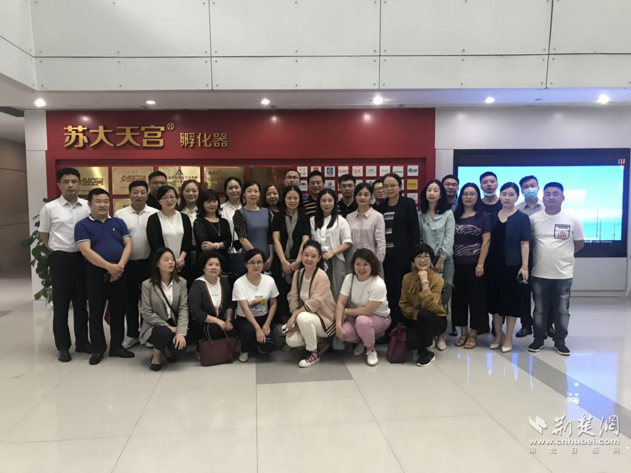 |湖北省第八期人力资源服务业青年领军人才能力活动成功举办