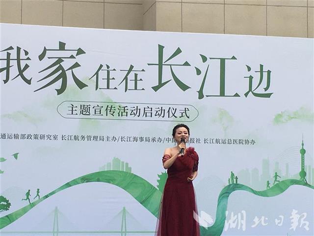 |“我家住在长江边”启动啦！ 长江一批水上绿色综合服务区建成投运