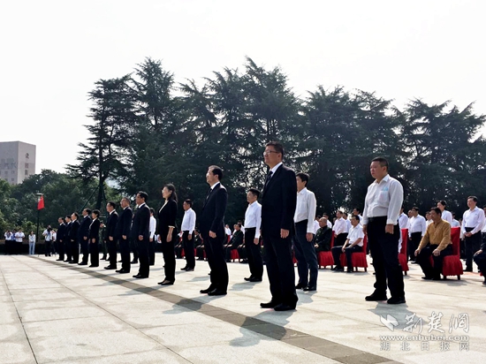 |黄石市举行“烈士纪念日”纪念活动