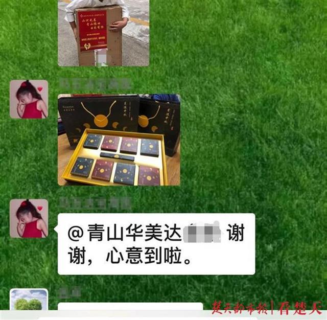 |山河无恙，因为有你！陕西援鄂医疗队员收到了武汉的月饼