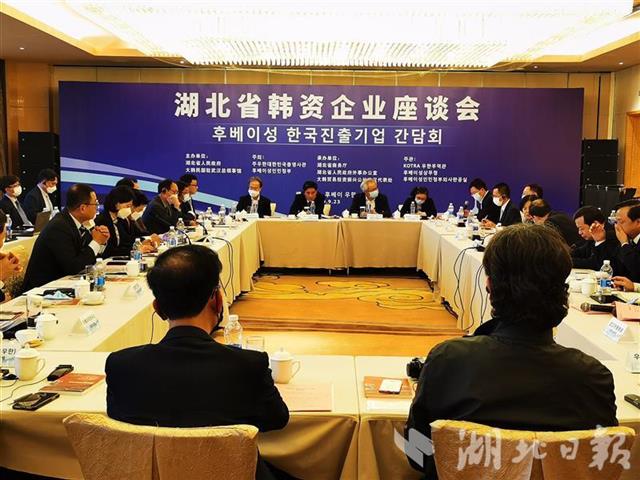|韩资企业对在鄂投资充满信心 前8个月鄂韩货物贸易进出口额174亿元