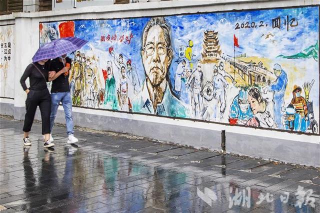 |武汉街头现钟南山等抗疫宣传画
