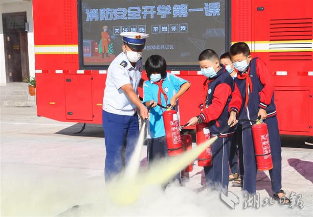 |消防安全开学第一课