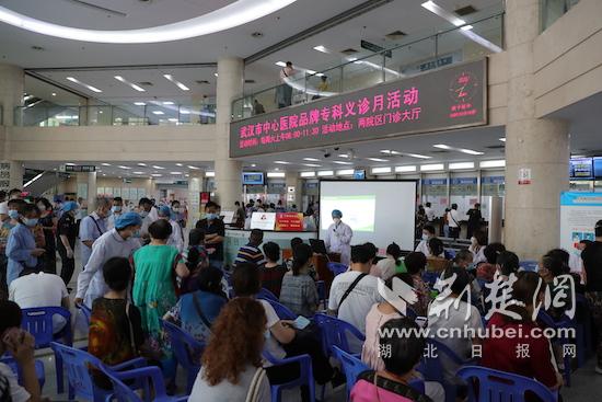 |武汉市中心医院启动品牌专科义诊月 20余临床科室推周末专家门诊