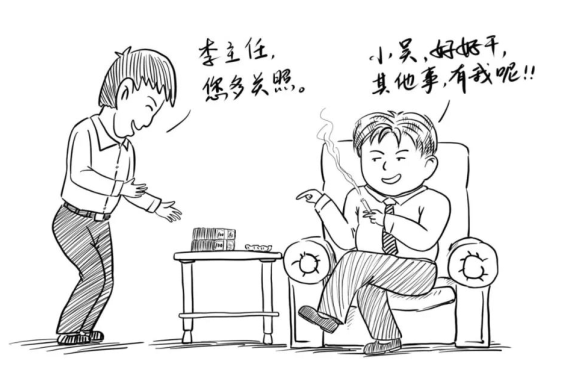 |农村乱占耕地建房“八不准” 漫画⑦|不准非法出售占用耕地建的房屋
