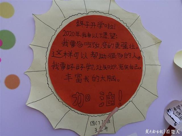 |看，早上7点就有这么多小学生到校！他们说太想上学啦