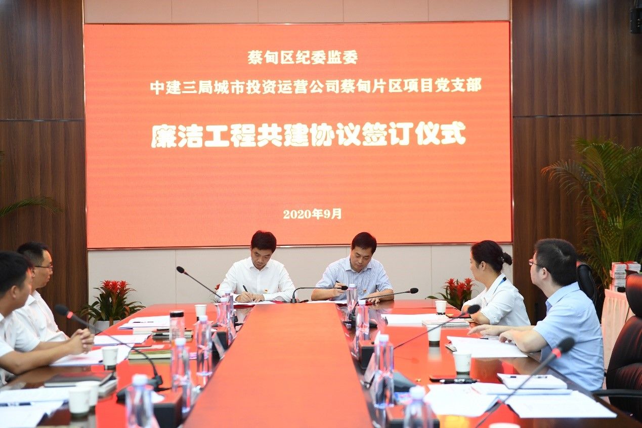 |武汉蔡甸区：“清风讲堂”述廉洁，纪企共建促发展