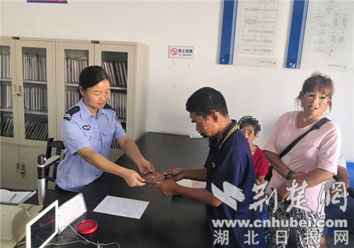 |老河口民警结对帮扶 智障男子告别30年“黑户”