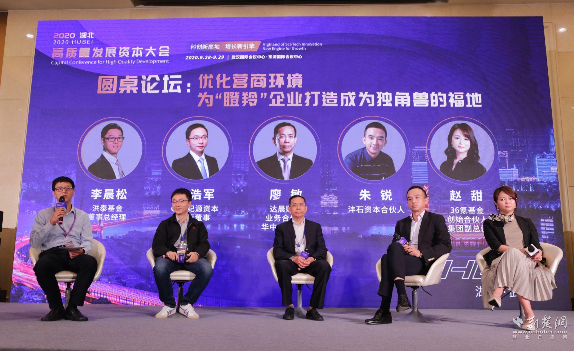 |武汉经开区拥抱产业变革迈向“中国车谷”