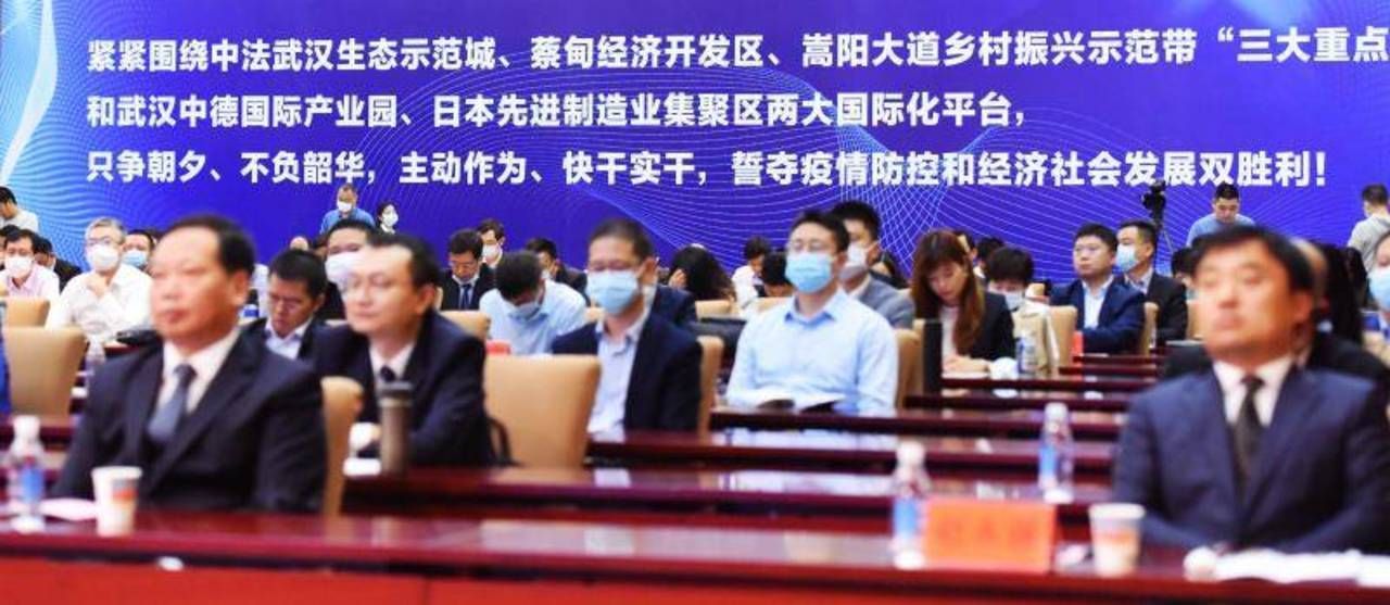 |蔡甸区15个重大项目集中签约总投资126亿元