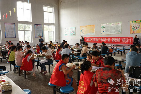 |行走的课堂 阅见研学之路——“e海悦读·惠游湖北”研学大洪山站侧记