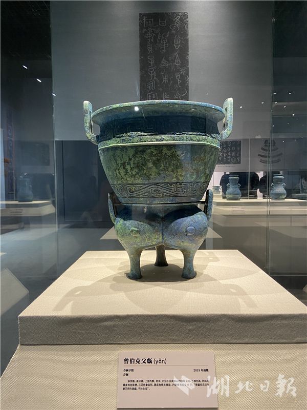 |“华章重现--曾世家文物特展”在省博开幕