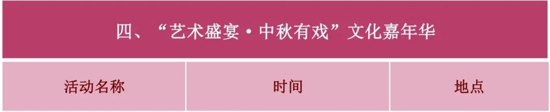 帮我看看，国庆去office365人工客服电话_mobile.365-588_安徽365热线的票还有没有？（建议珍藏）