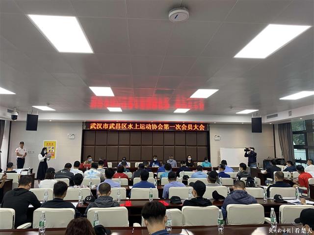 |武昌区成立水上运动协会，引领全民参与赛艇皮划艇桨板