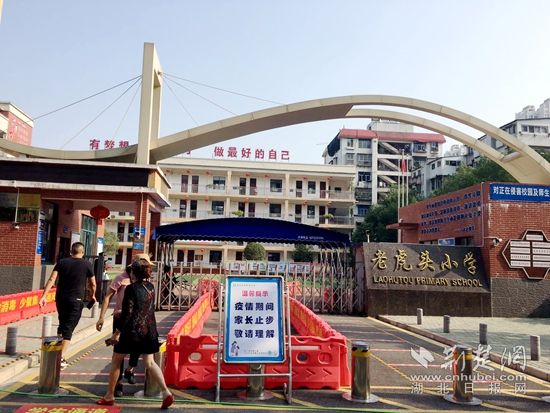 |黄石28万中小学生迎来新学期（组图）