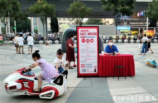 |武汉兴起15分钟商圈，营造市民美好生活