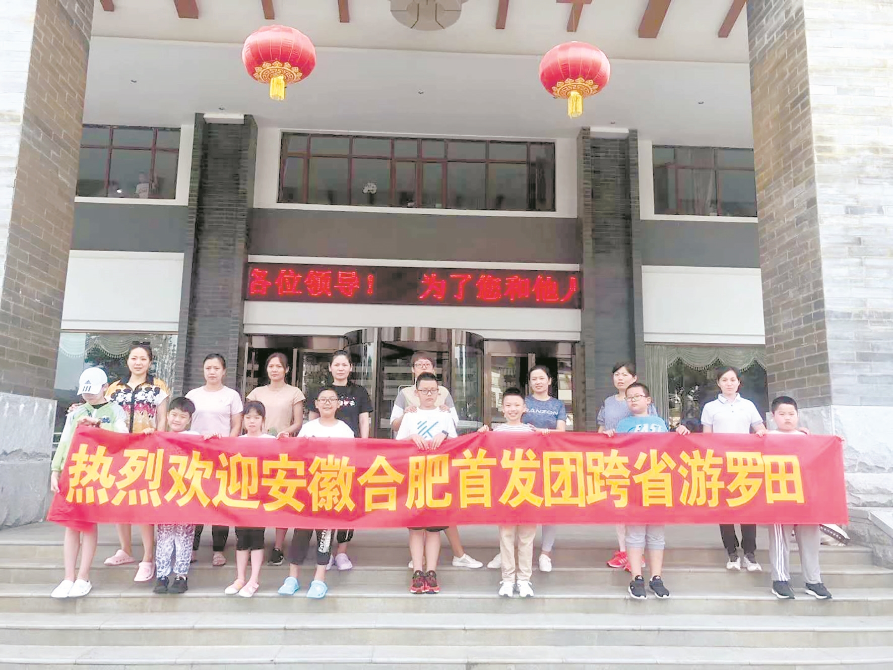 |黄冈市文旅局局长王建学为家乡文旅代言 诚邀全国游客打卡大别山水