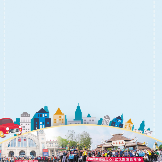 |200多家景区接待量赶超去年 省外游客争相打卡 黄金周湖北将迎旅游新高峰