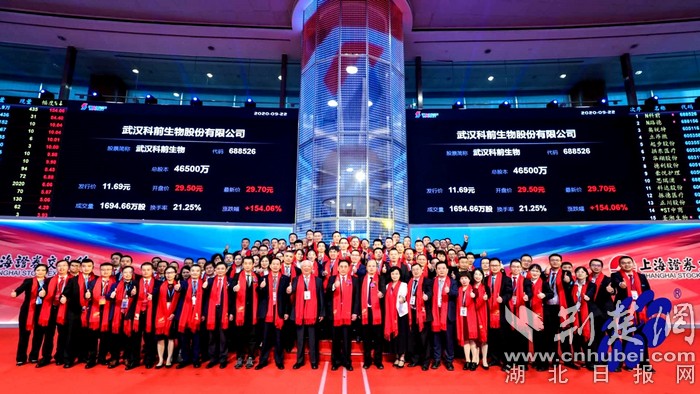 |华中农大校属企业在上交所科创板上市