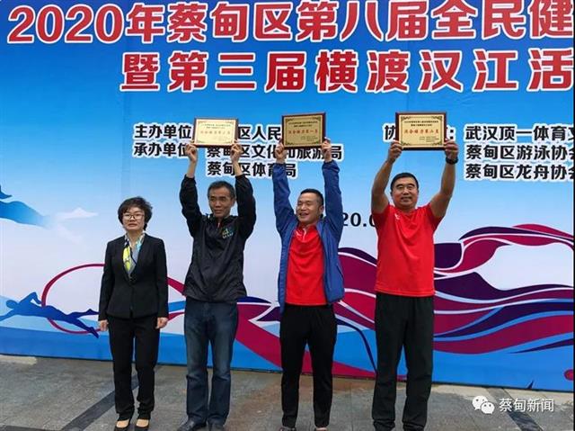 |220“泳士”横渡汉江，蔡甸全民健身赛事活动启幕