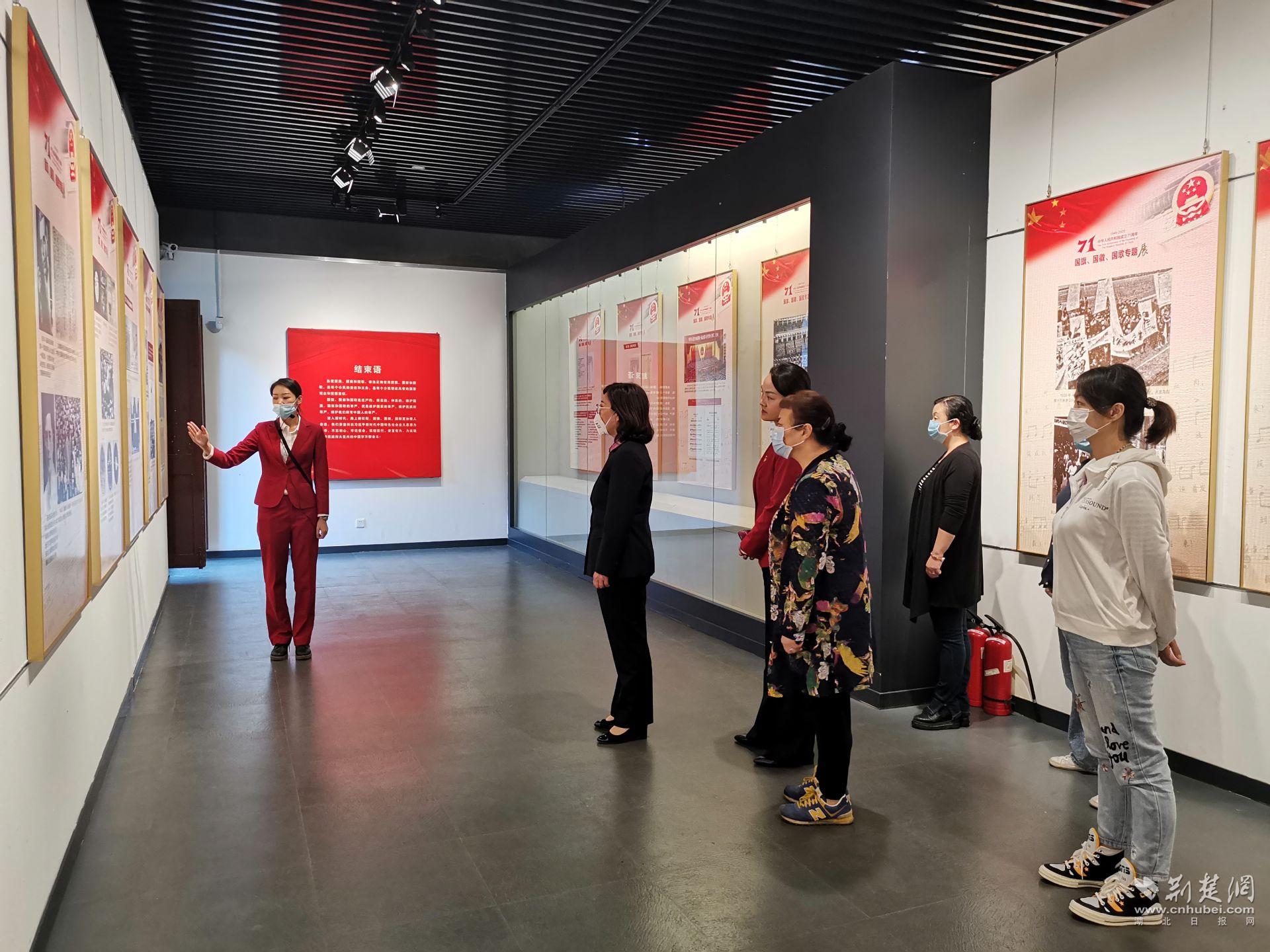 |“国旗 国徽 国歌——中华人民共和国成立71周年专题展”在武昌农讲所开展