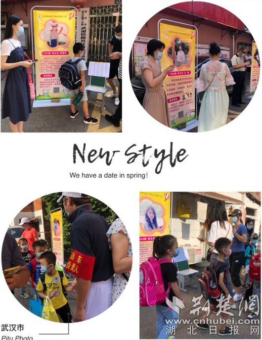 |开学季来了！洪山区各学校“贴心”助力学生复学