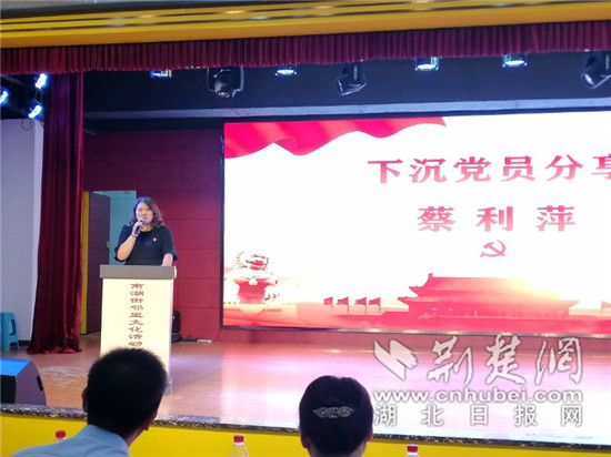 |武昌区南湖街举办党风廉政宣传月活动