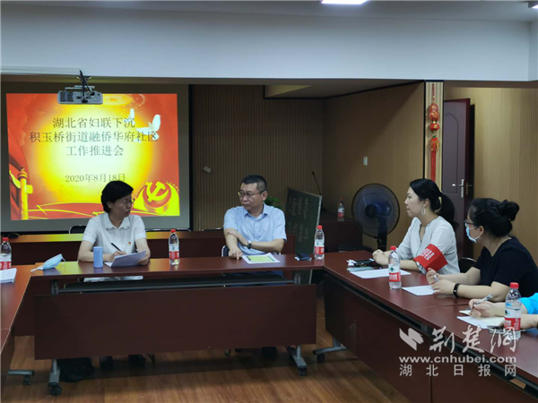 |武昌积玉桥街道落实“三张清单” 助推党员干部下沉见实效