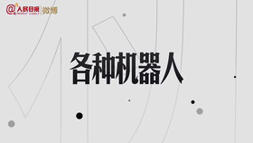 |【9月7日】>>>24小时TOP10