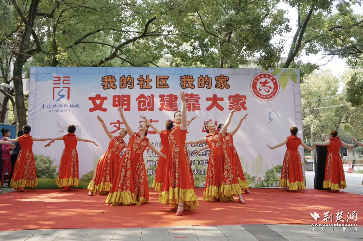 |文明创建文艺演出在青山区116社区上演 全区全年将办50场活动