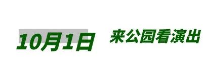 帮我看看，国庆去office365人工客服电话_mobile.365-588_安徽365热线的票还有没有？（建议珍藏）