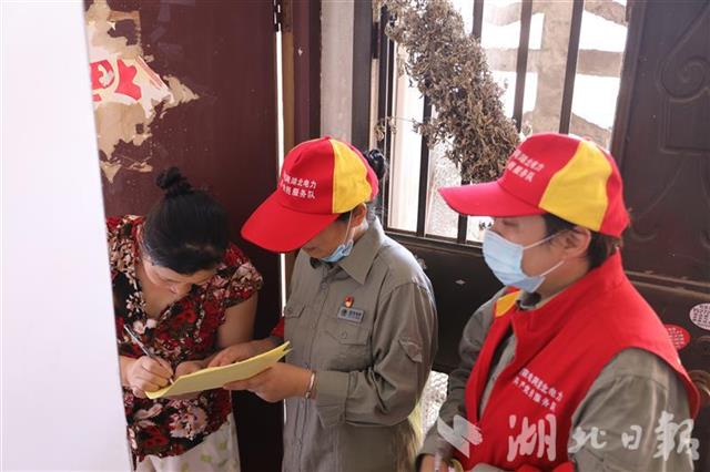 |湖北电网1.8万名党员下沉社区 发挥专业优势 排解用电难题