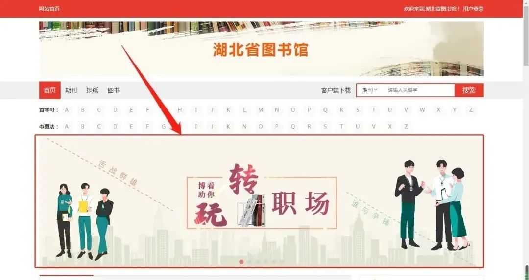 |【e海悦读?辩论赛】铮铮辩手 逻辑锵锵，点燃赛场 高光时刻