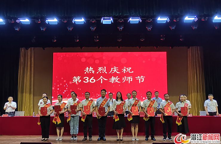 表彰名师,奖励名校,资助贫困生…潜江这样庆祝教师节