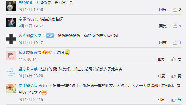 |【9月15日】神评论|一种专治密集恐惧症的海鲜