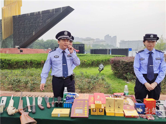 |黄石市公安机关扫黑除恶专项斗争成果展启动