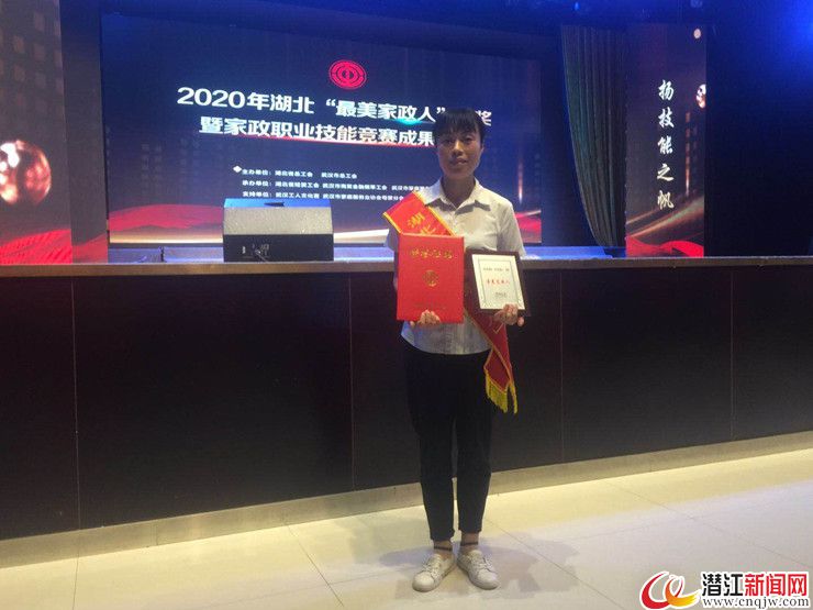武汉家政业的新趋势与变革