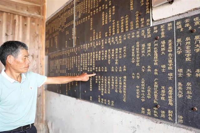 |福建小山村走出12个博士28个研究生，老村支书：孩子不上学发展前途终归有限