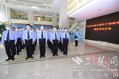 |襄阳市公安机关开展教育整顿政治轮训