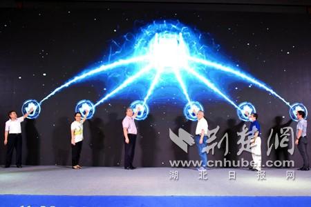 |2020年湖北网络安全宣传周密码创新与应用论坛在汉举办湖北省商用密码协会成立