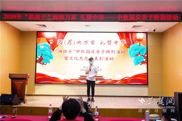 |“阅”映万家 “洪孩子”中秋国庆亲子特别活动举行