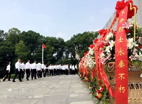 |黄石市举行“烈士纪念日”纪念活动