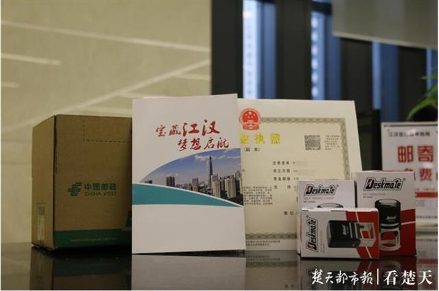 |一日办结、零费用！江汉区推出全市首个开办企业大礼包