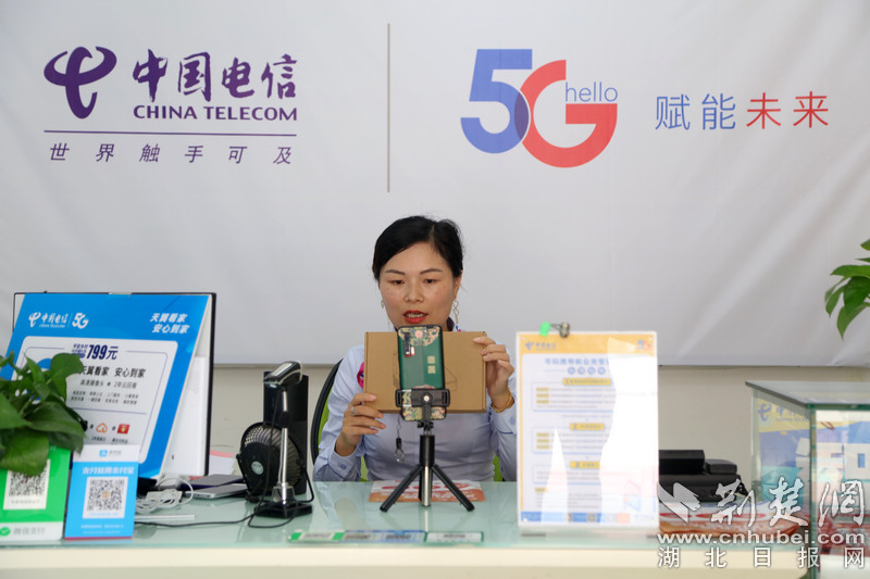 |电信乡村营业员直播带货成“网红”