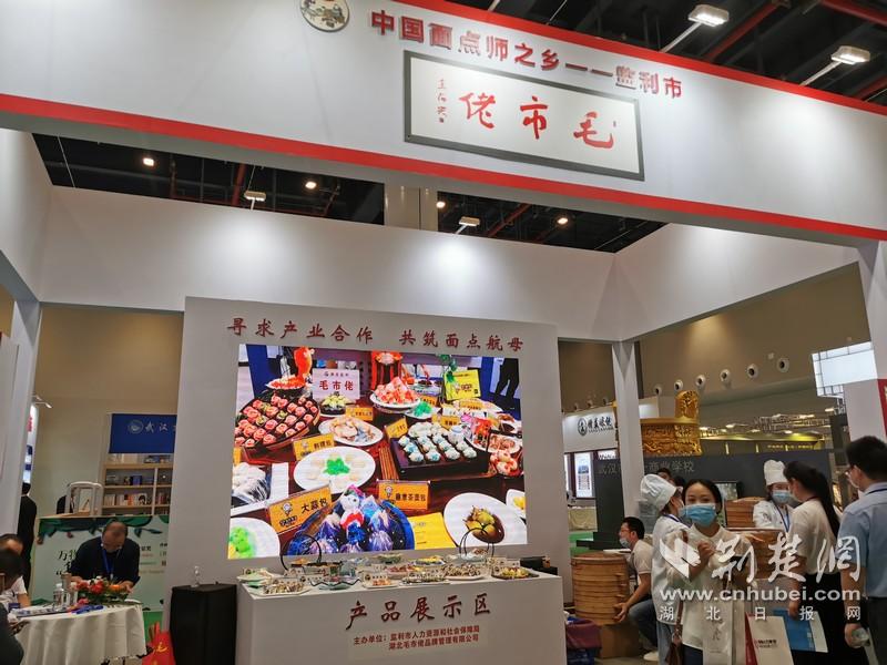 |第二届湖北工匠表彰暨技能强省建设推进会28日举行