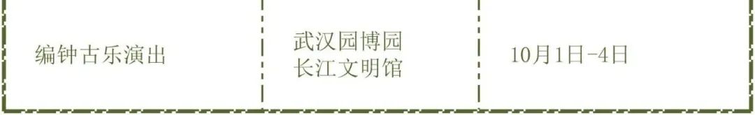 帮我看看，国庆去office365人工客服电话_mobile.365-588_安徽365热线的票还有没有？（建议珍藏）