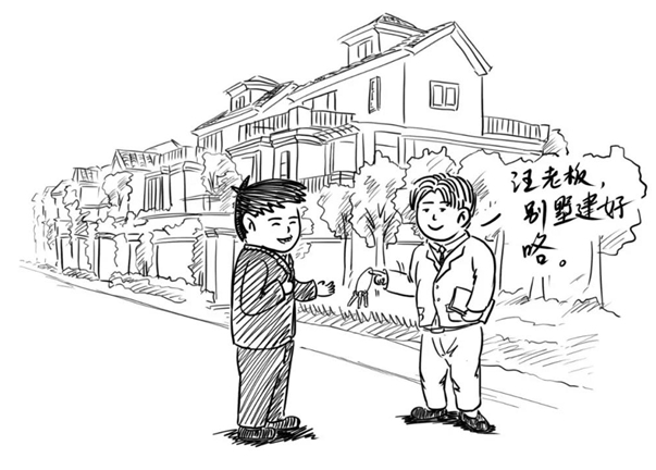 |农村乱占耕地建房“八不准” 漫画③| 不准买卖、流转耕地违法建房